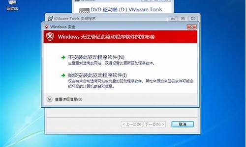 windows7 自动重启_